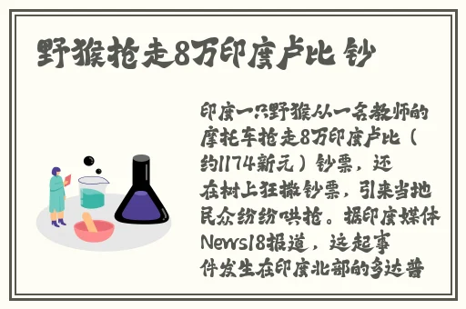 开襟旗袍做运动狂飙乳液